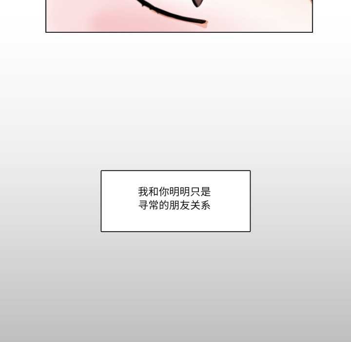 请与我私语第26話