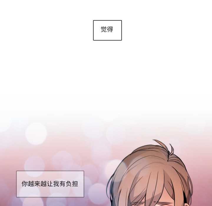 请与我私语第26話