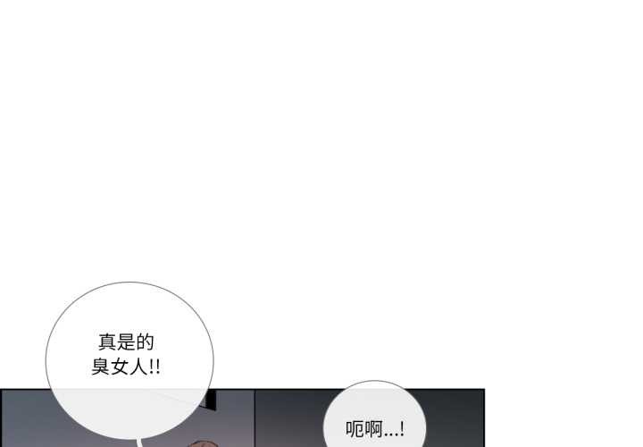 请与我私语第27話