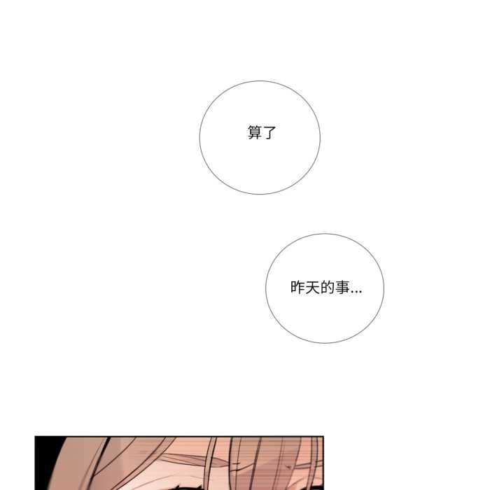 请与我私语第27話