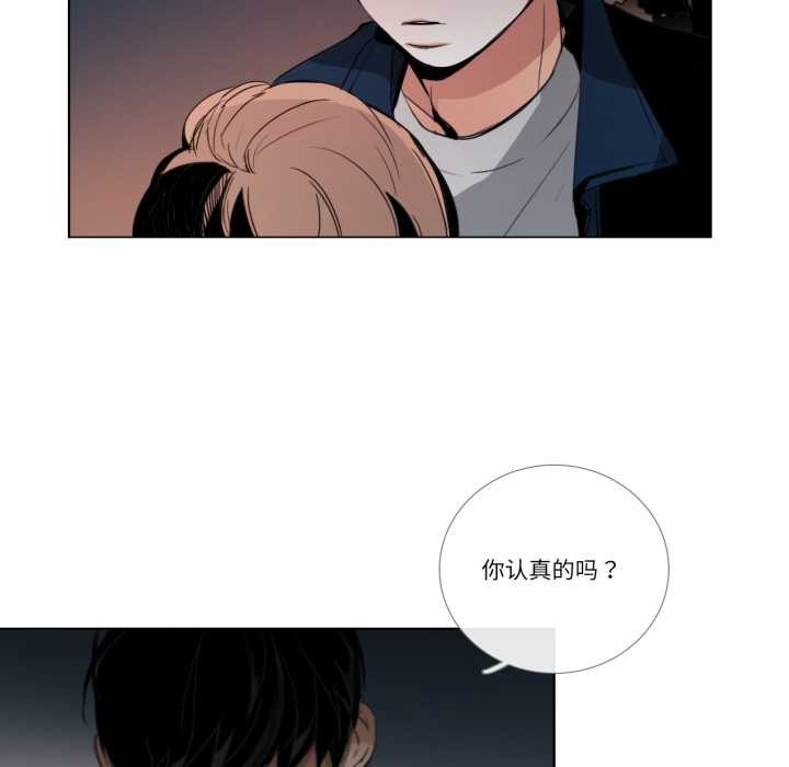 请与我私语第27話