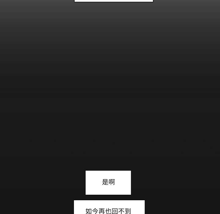 请与我私语第27話