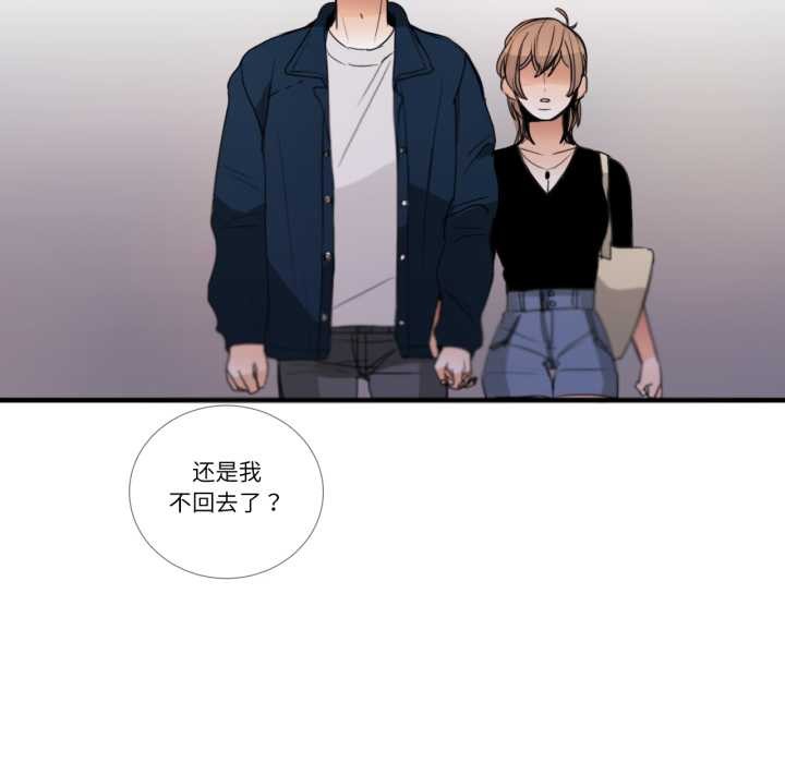 请与我私语第27話