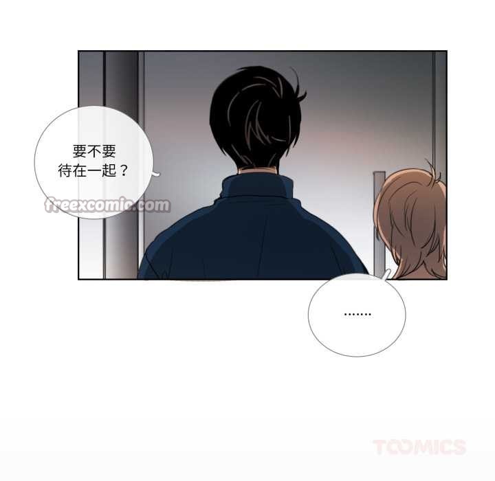 请与我私语第27話