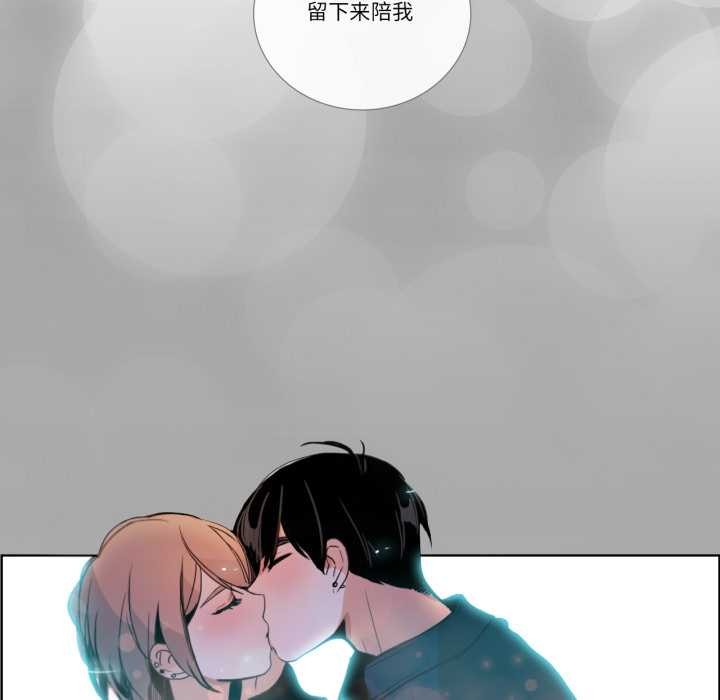 请与我私语第27話