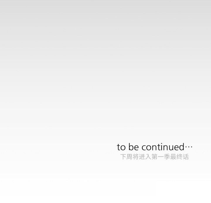 请与我私语第27話