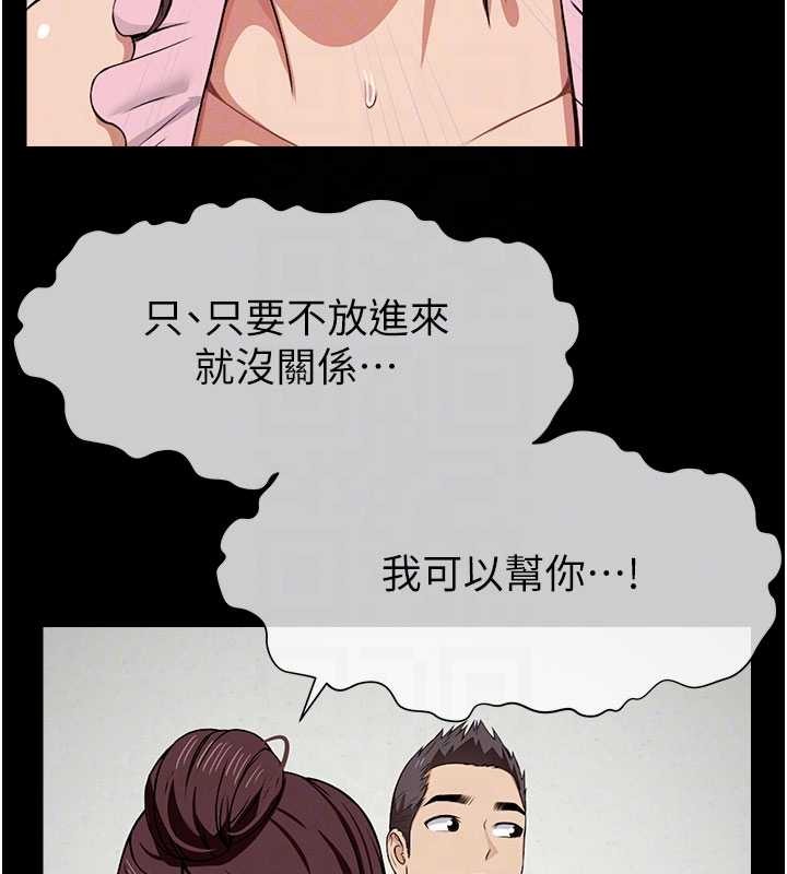 尸变家园:以身相许第21話-用心的乳交服務