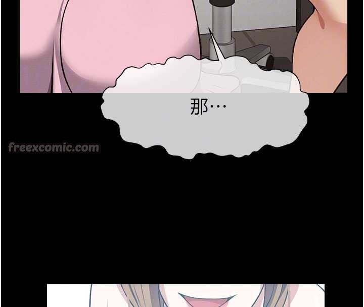 尸变家园:以身相许第21話-用心的乳交服務