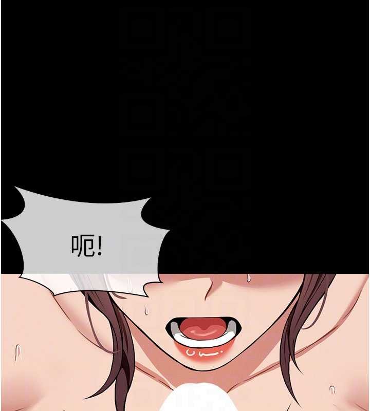 尸变家园:以身相许第21話-用心的乳交服務