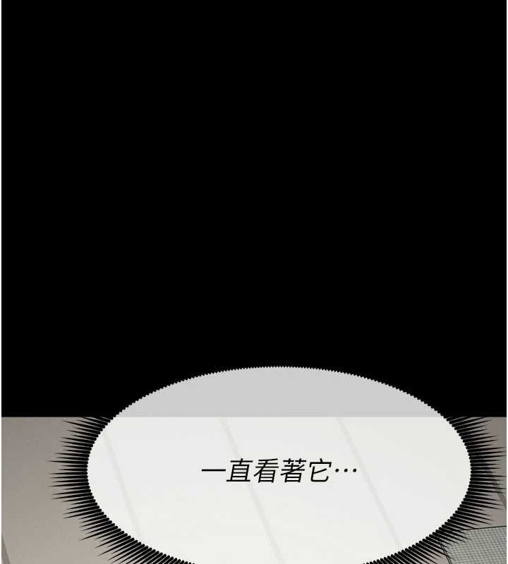 尸变家园:以身相许第21話-用心的乳交服務