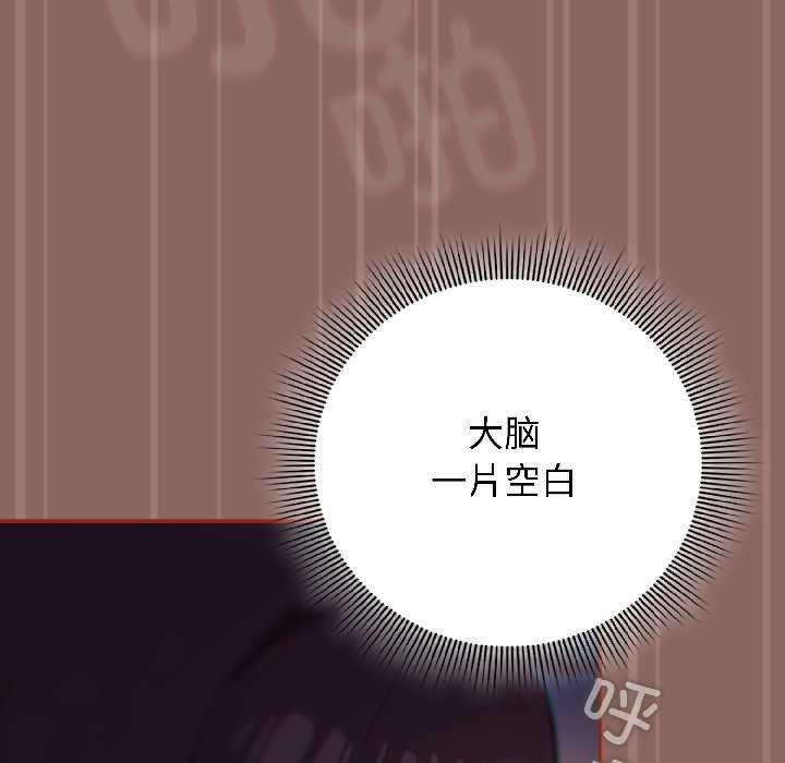 调教开关：第二季第14話