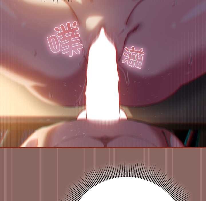 调教开关：第二季第14話