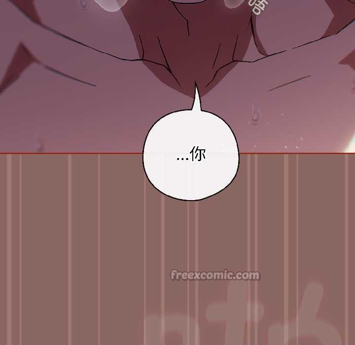 调教开关：第二季第14話