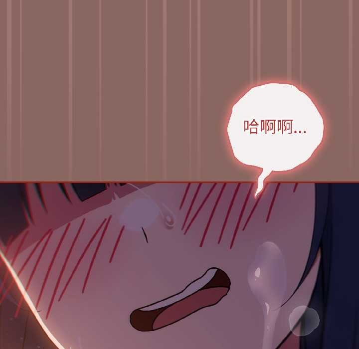 调教开关：第二季第14話