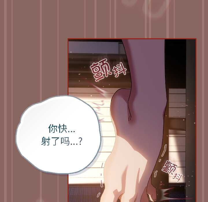 调教开关：第二季第14話