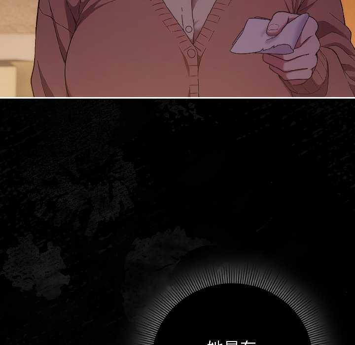 调教开关：第二季第14話