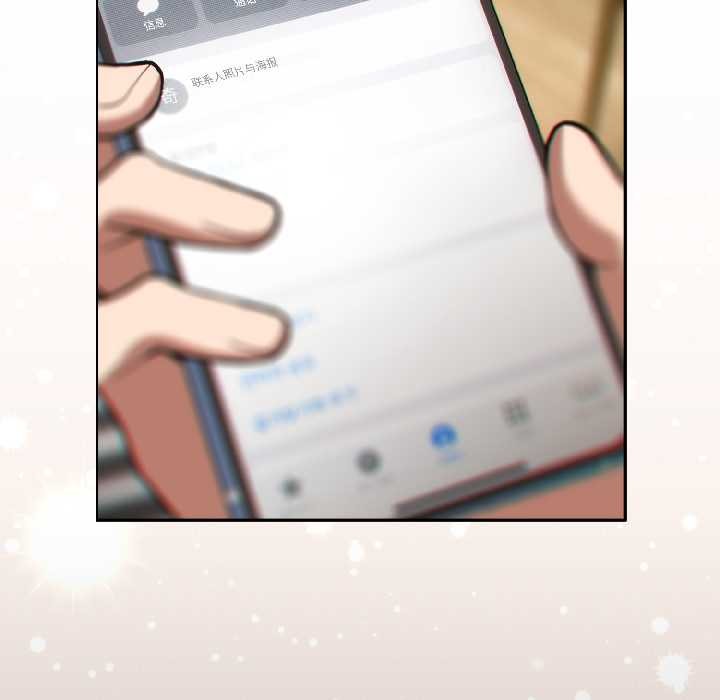 调教开关：第二季第14話