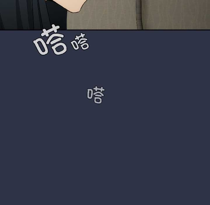 调教开关：第二季第14話