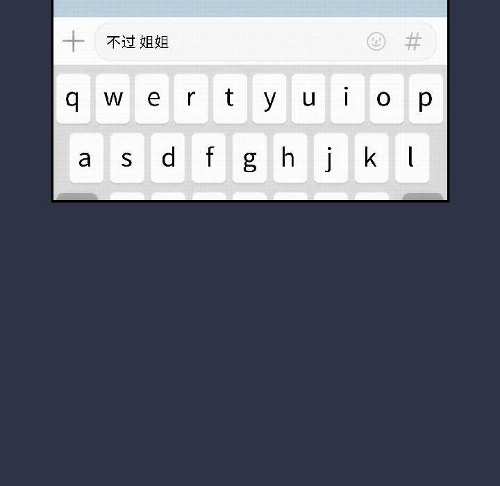 调教开关：第二季第14話