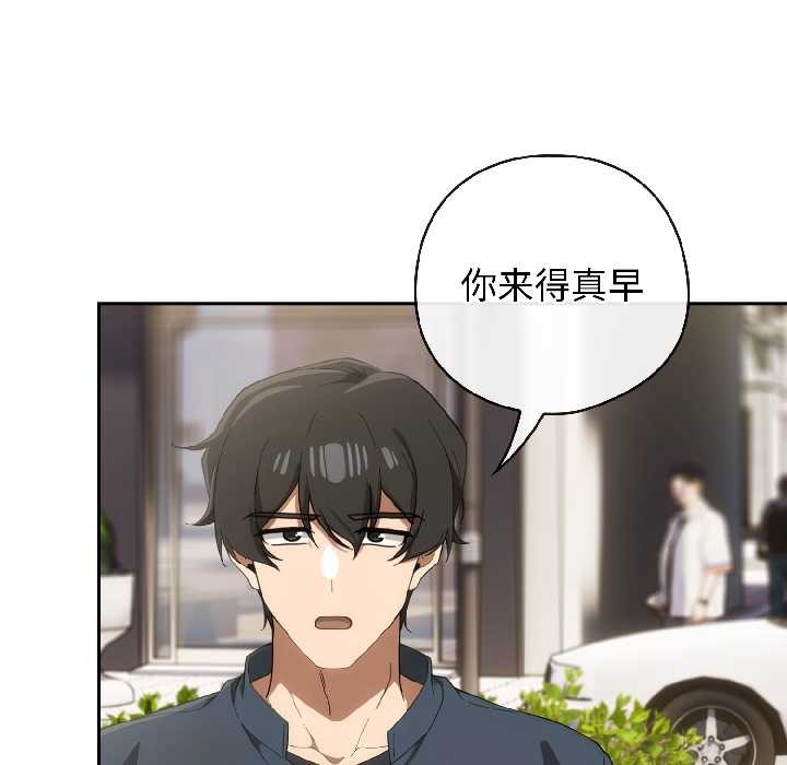 调教开关：第二季第14話