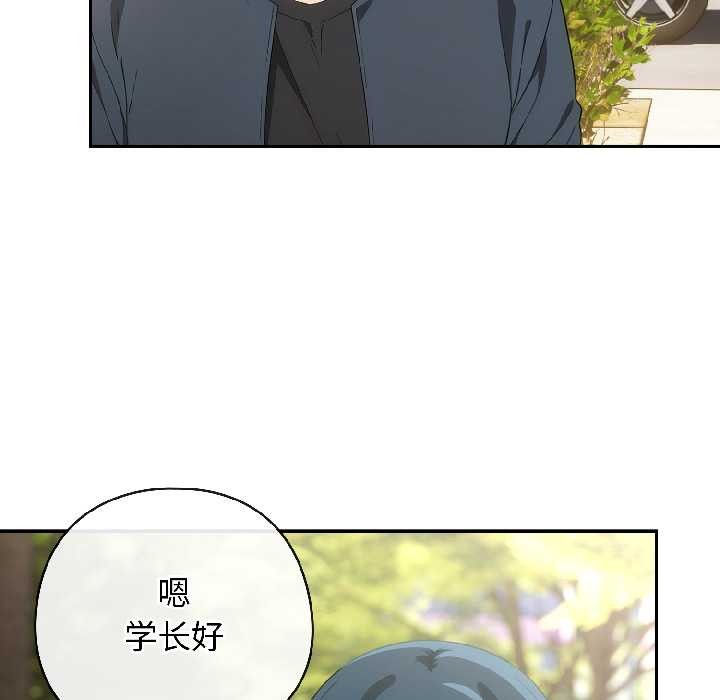 调教开关：第二季第14話