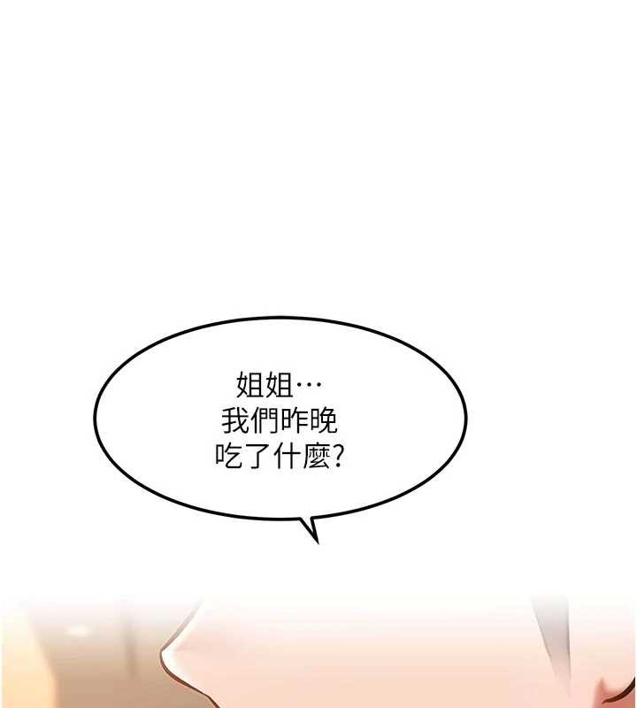 特色新视界第16話-主人是狗派還是貓派?