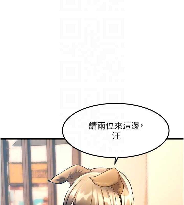 特色新视界第16話-主人是狗派還是貓派?