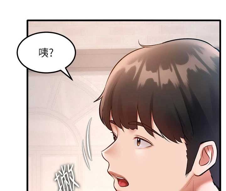 特色新视界第16話-主人是狗派還是貓派?