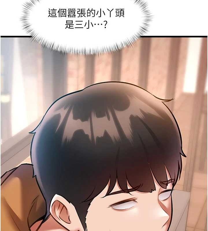 特色新视界第16話-主人是狗派還是貓派?