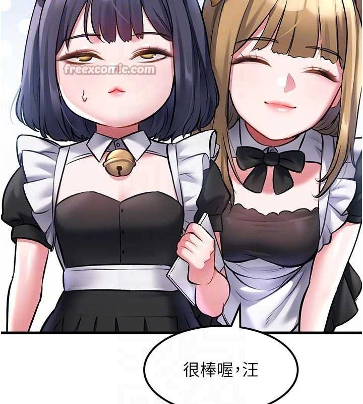 特色新视界第16話-主人是狗派還是貓派?