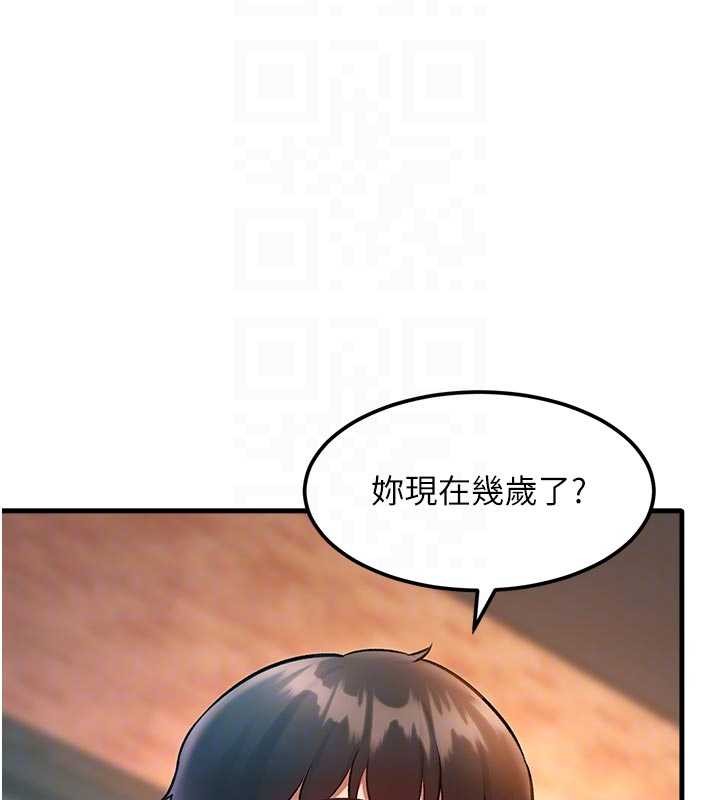 特色新视界第16話-主人是狗派還是貓派?