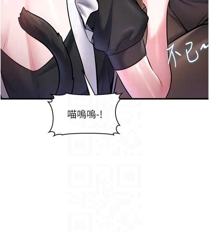 特色新视界第16話-主人是狗派還是貓派?