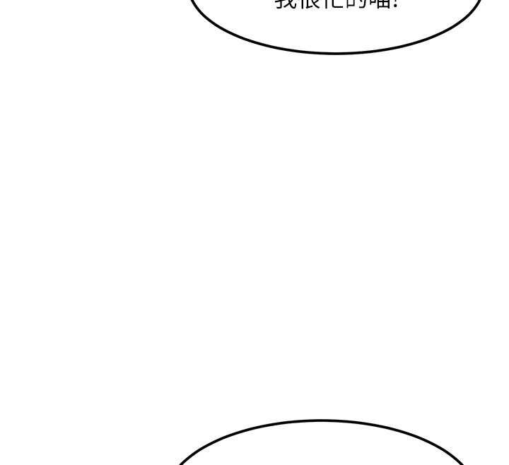 特色新视界第16話-主人是狗派還是貓派?