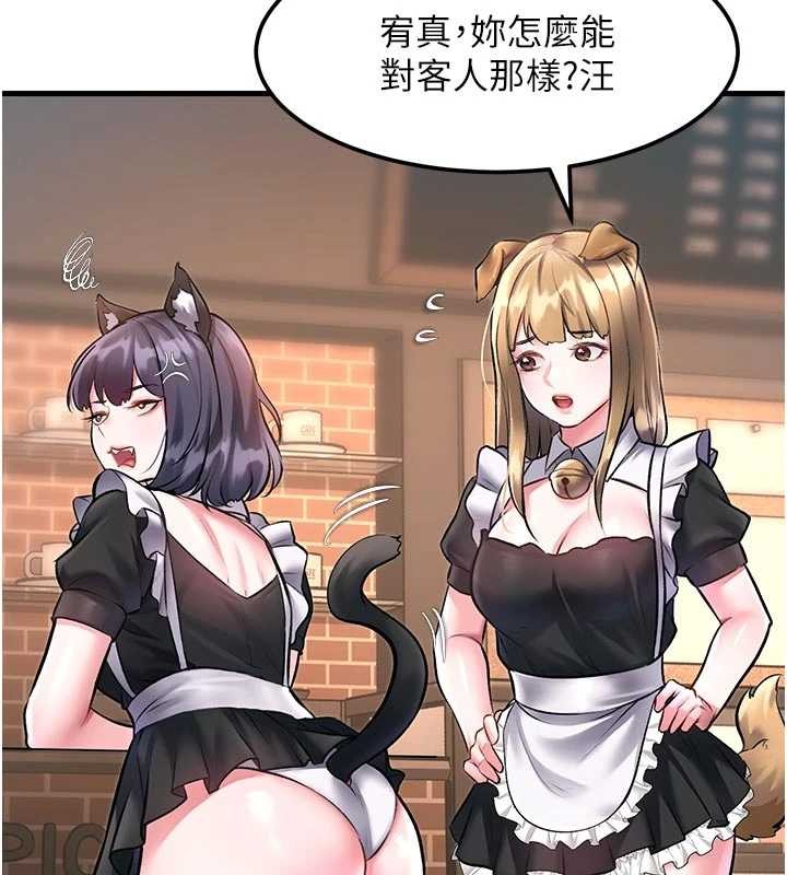 特色新视界第16話-主人是狗派還是貓派?