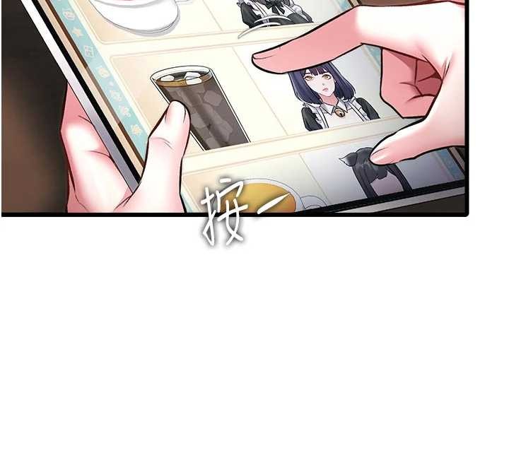 特色新视界第16話-主人是狗派還是貓派?