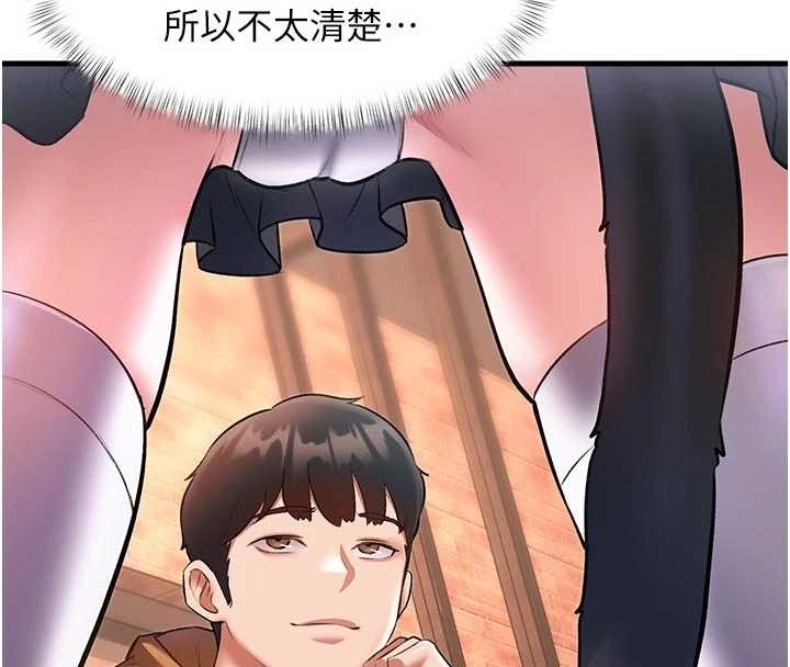 特色新视界第16話-主人是狗派還是貓派?