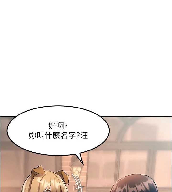 特色新视界第16話-主人是狗派還是貓派?