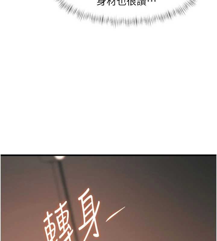 特色新视界第16話-主人是狗派還是貓派?