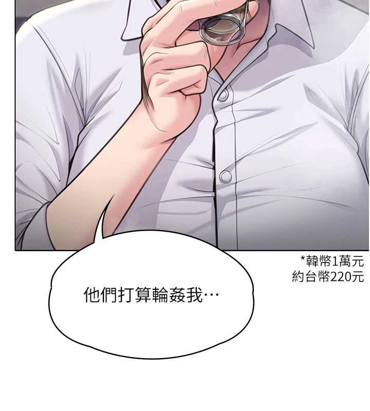 守护妳第9話-下不了手的真正原因