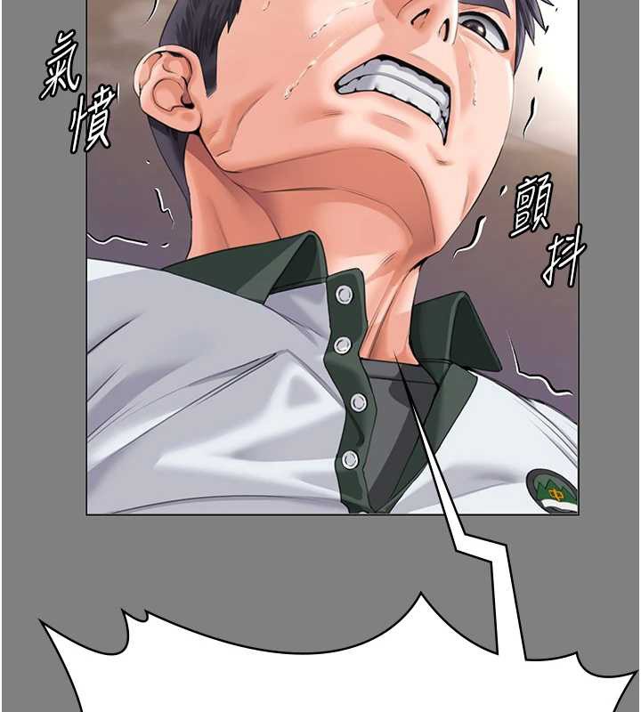 守護妳第9話-下不了手的真正原因