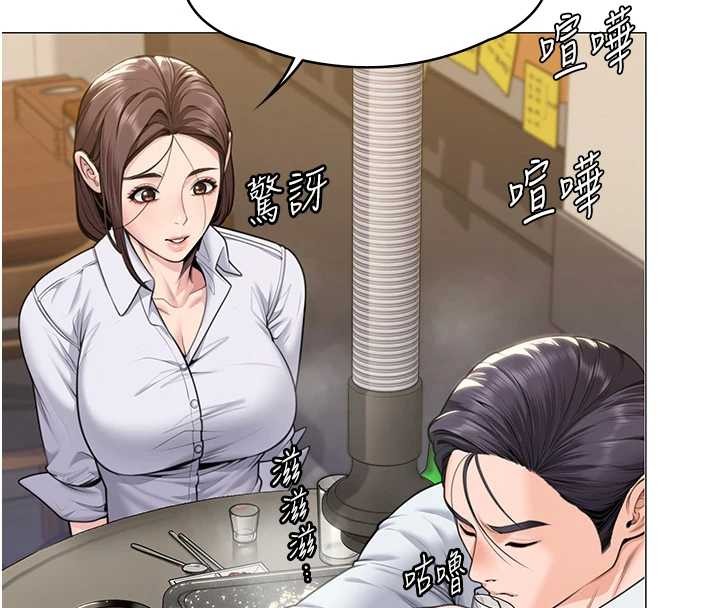 守护妳第9話-下不了手的真正原因