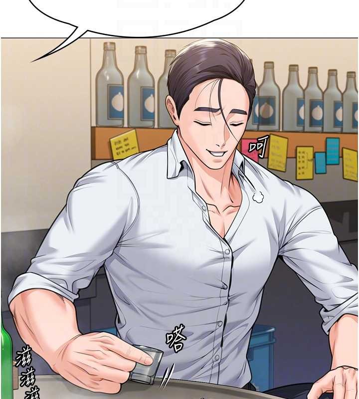 守护妳第9話-下不了手的真正原因