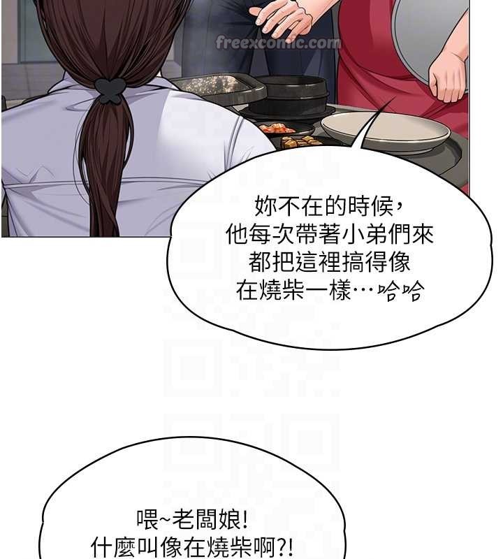 守护妳第9話-下不了手的真正原因