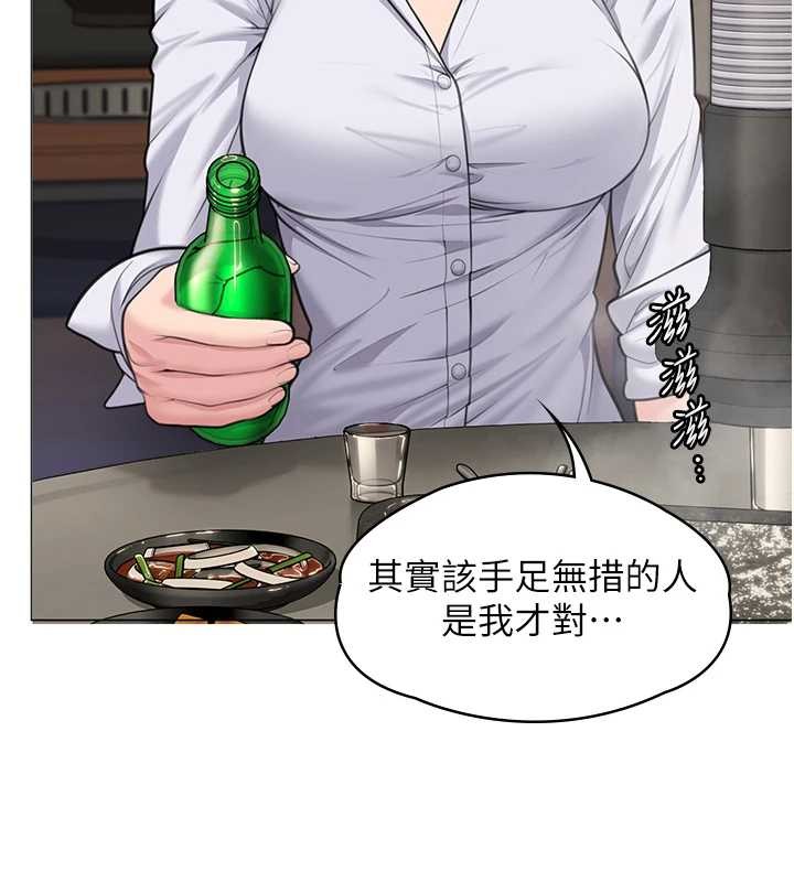 守護妳第9話-下不了手的真正原因