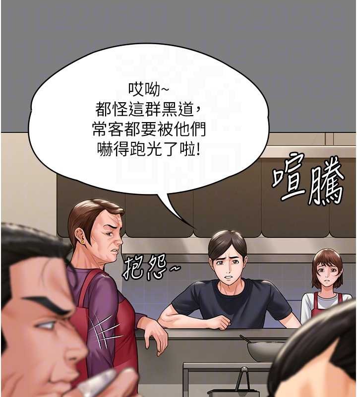 守护妳第9話-下不了手的真正原因