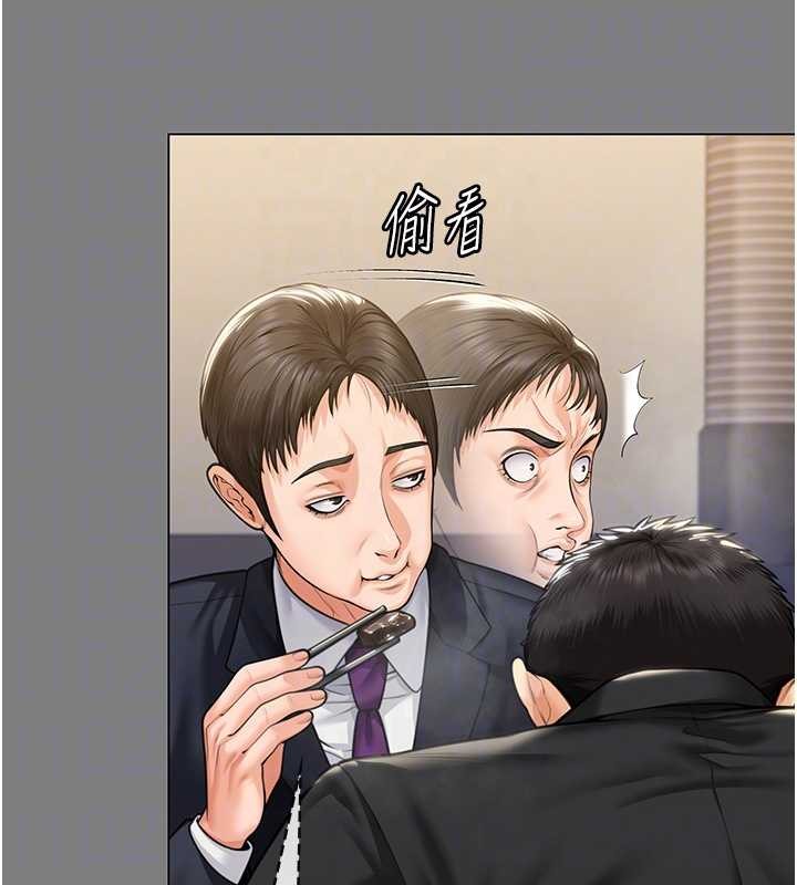 守护妳第9話-下不了手的真正原因