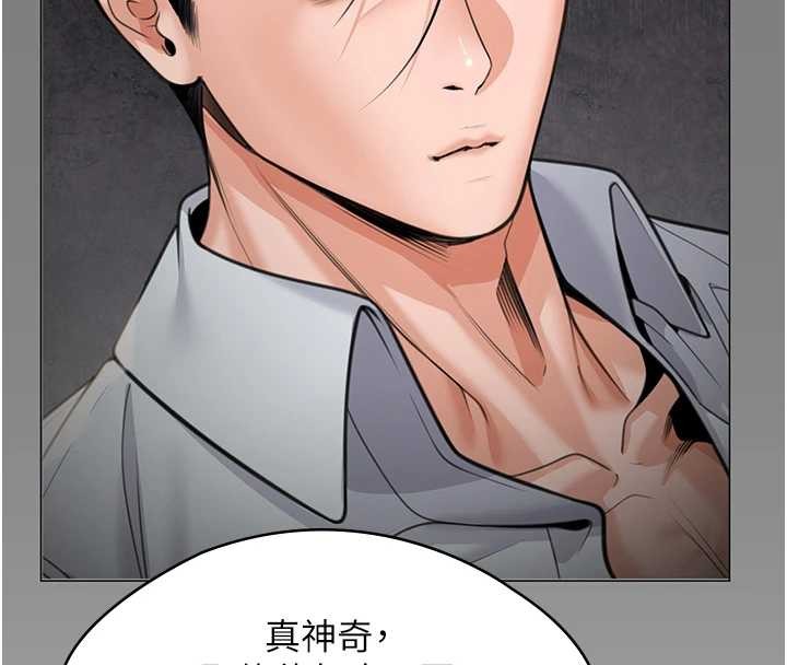 守護妳第9話-下不了手的真正原因