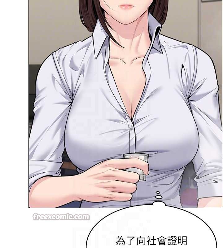 守护妳第9話-下不了手的真正原因