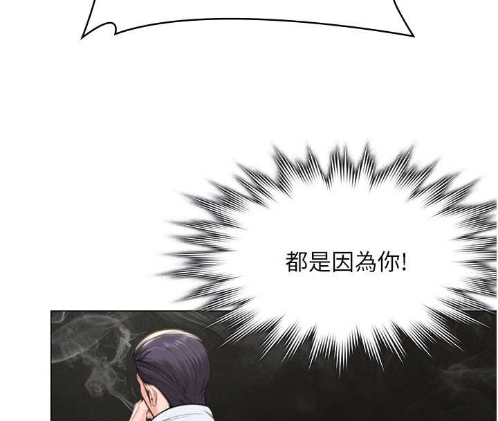 守护妳第9話-下不了手的真正原因