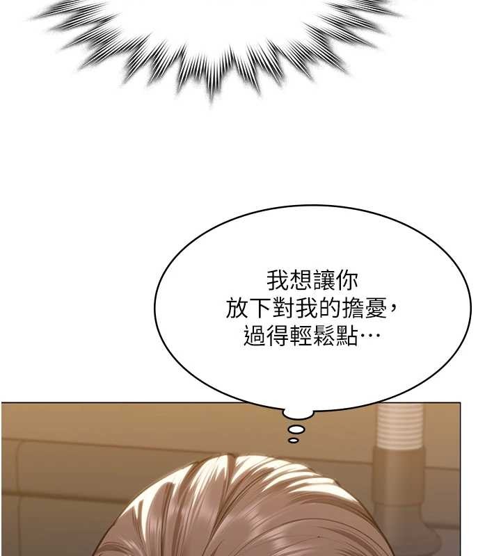 守护妳第9話-下不了手的真正原因